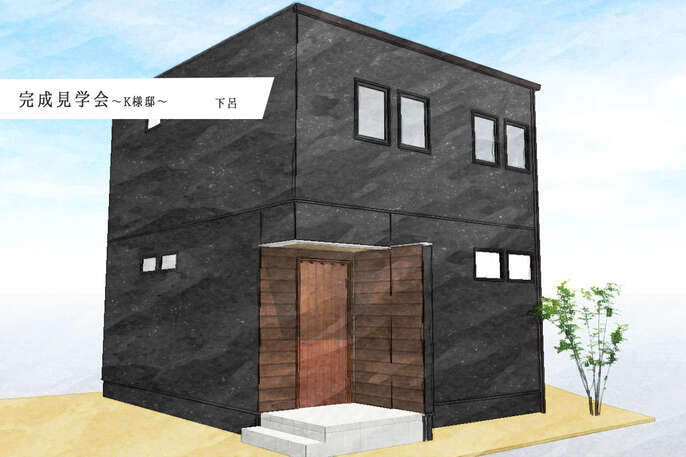R+house飛騨の家づくり写真