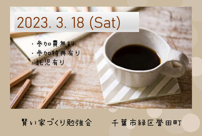コーヒーと鉛筆
