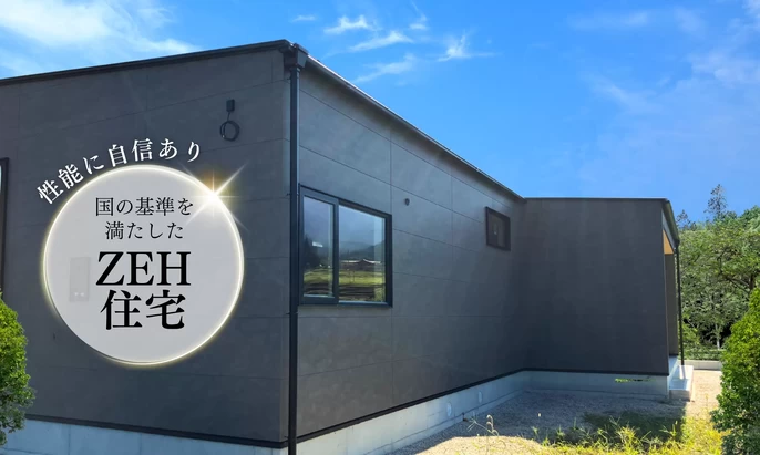 R+house中津川(美濃建設)の家づくり写真