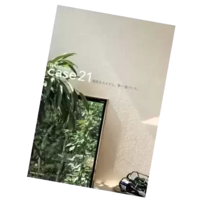 R+houseブランドブック