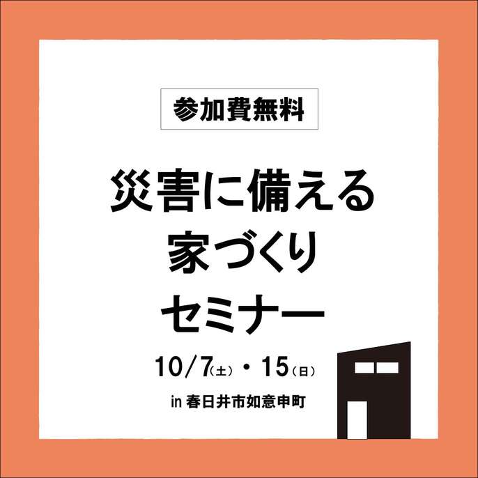 タイトル画像