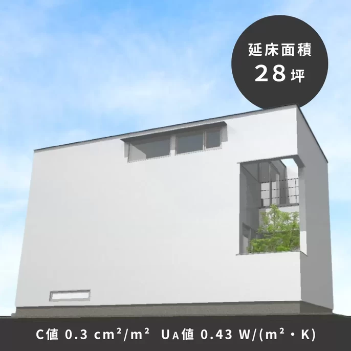 R+house福山の家づくり写真