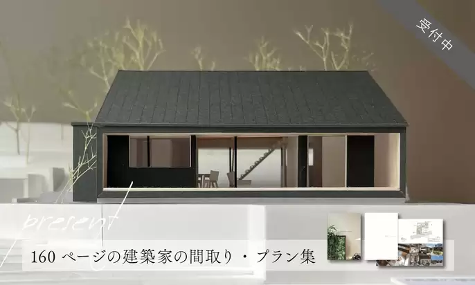 二階建て住宅の模型