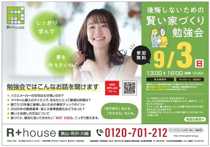 勉強会画像