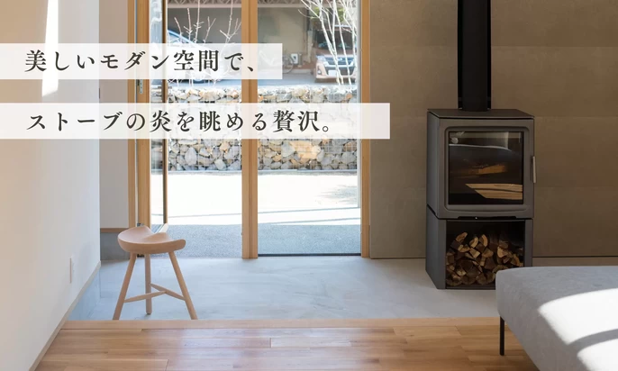 R+house福山の家づくり写真
