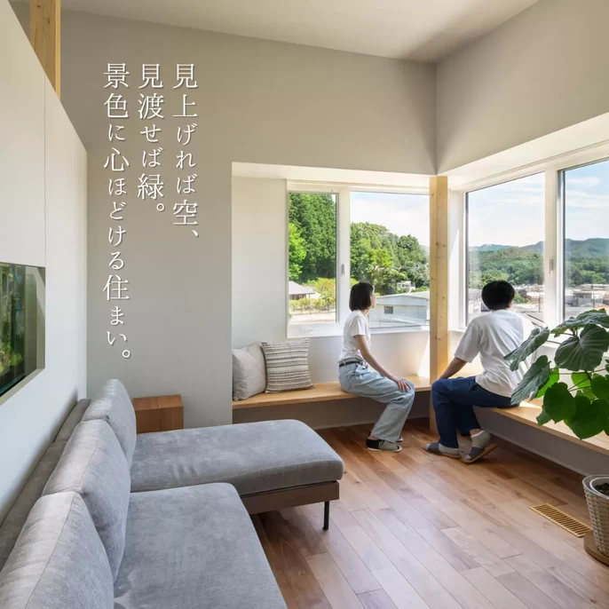 日下部建設の家づくり写真