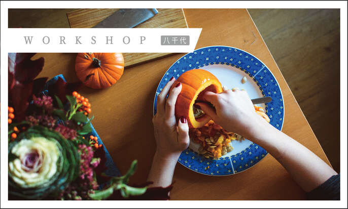 スイーツクッキングWORKSHOP 