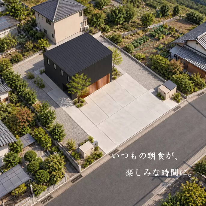 日下部建設の家づくり写真