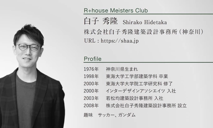 竹並建設株式会社の家づくり写真