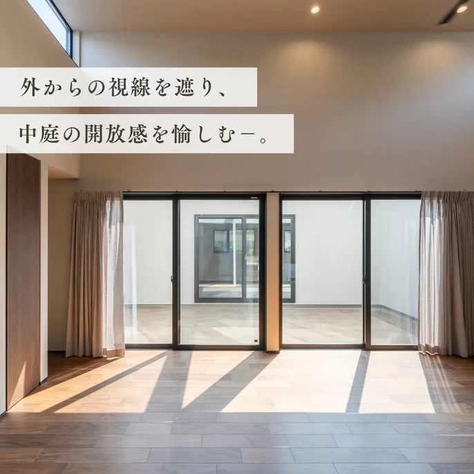 R+house福山の家づくり写真