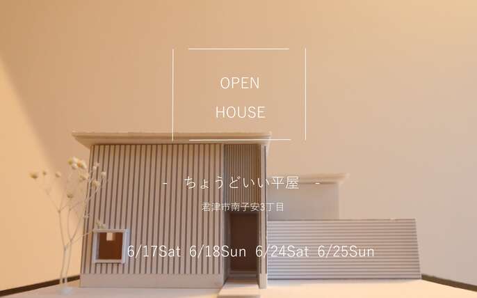 有限会社ホンマ建設の家づくり写真