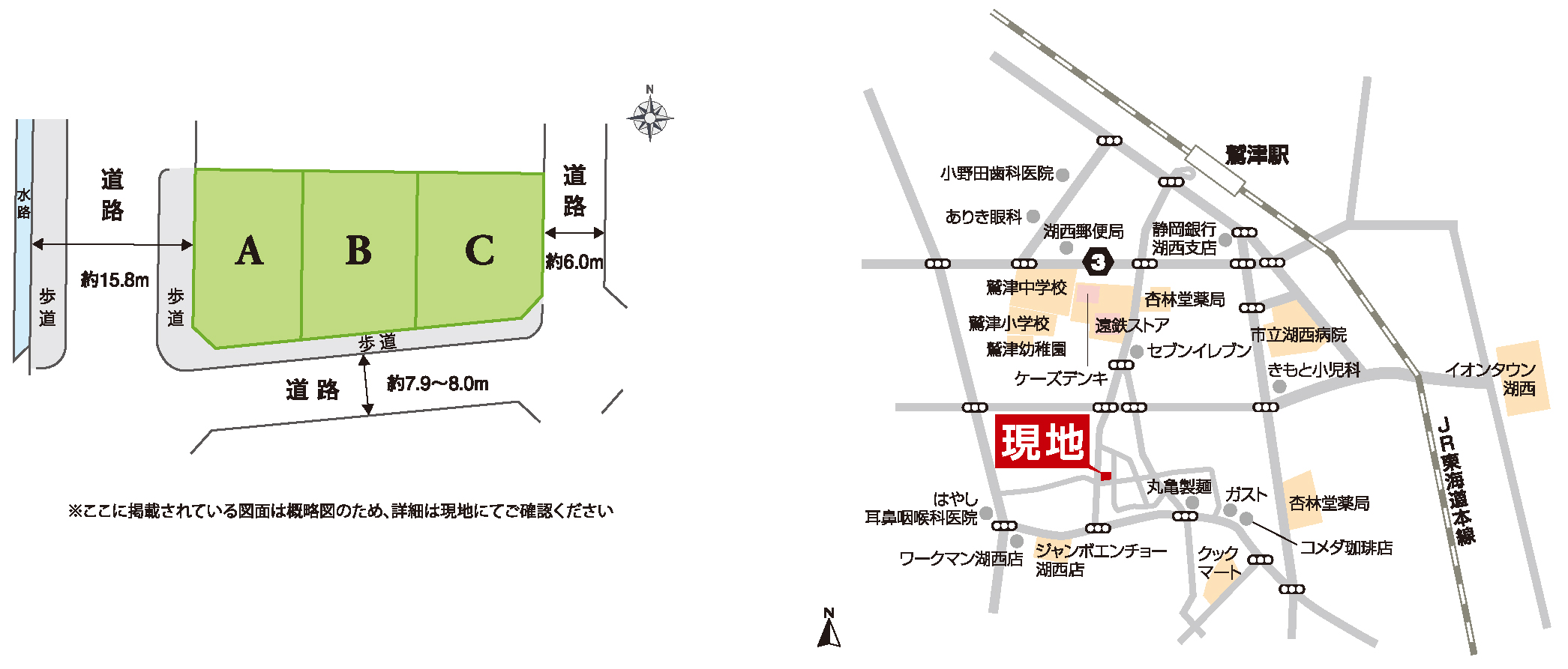 西遠建設の家づくり写真