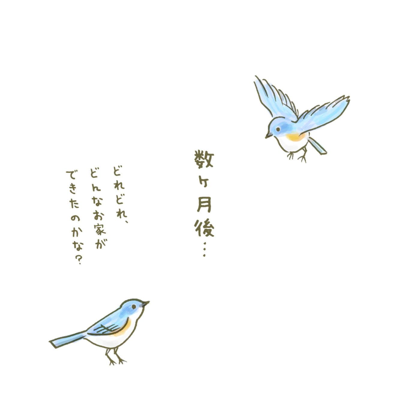 理想の家を思い描く男性のイラスト