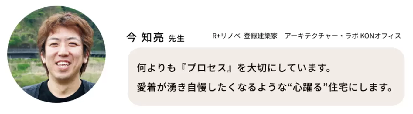 株式会社ハウスプランの家づくり写真