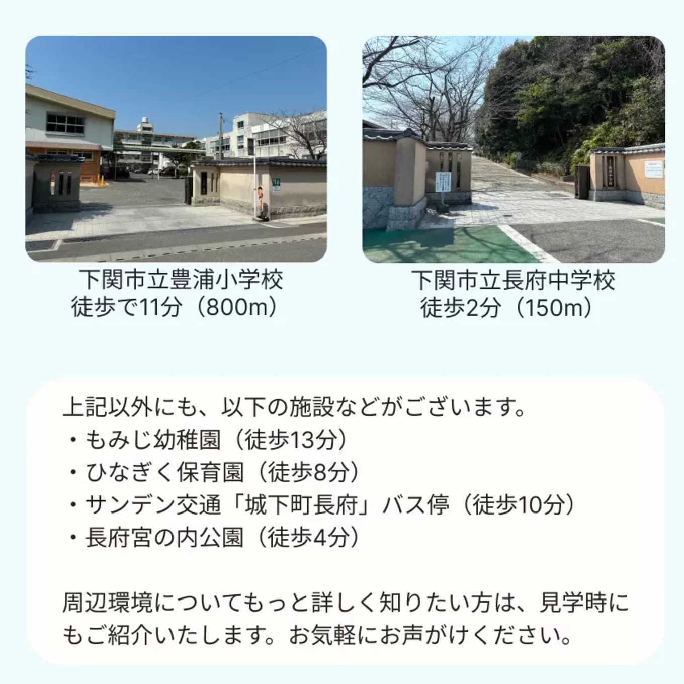 R+house下関の家づくり写真
