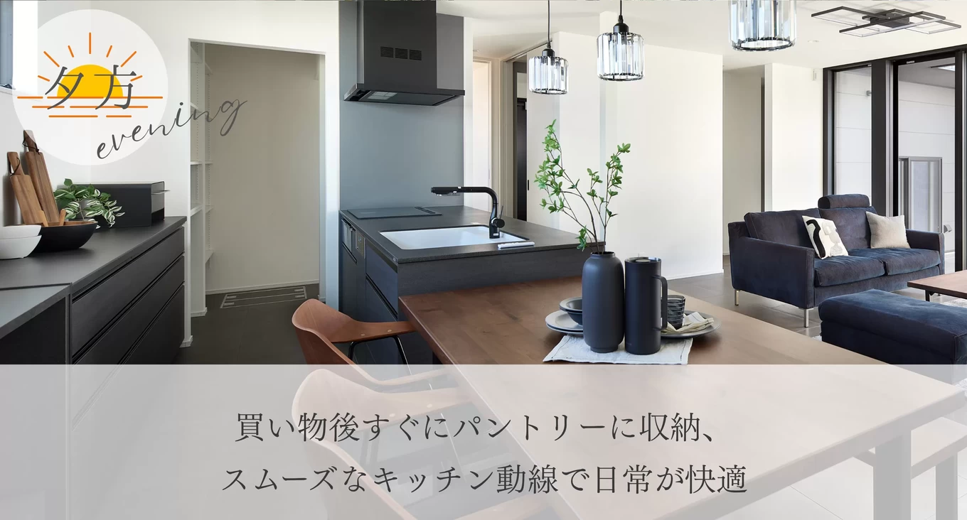 R+house福山の家づくり写真