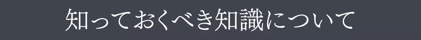 株式会社中川工務店の家づくり写真