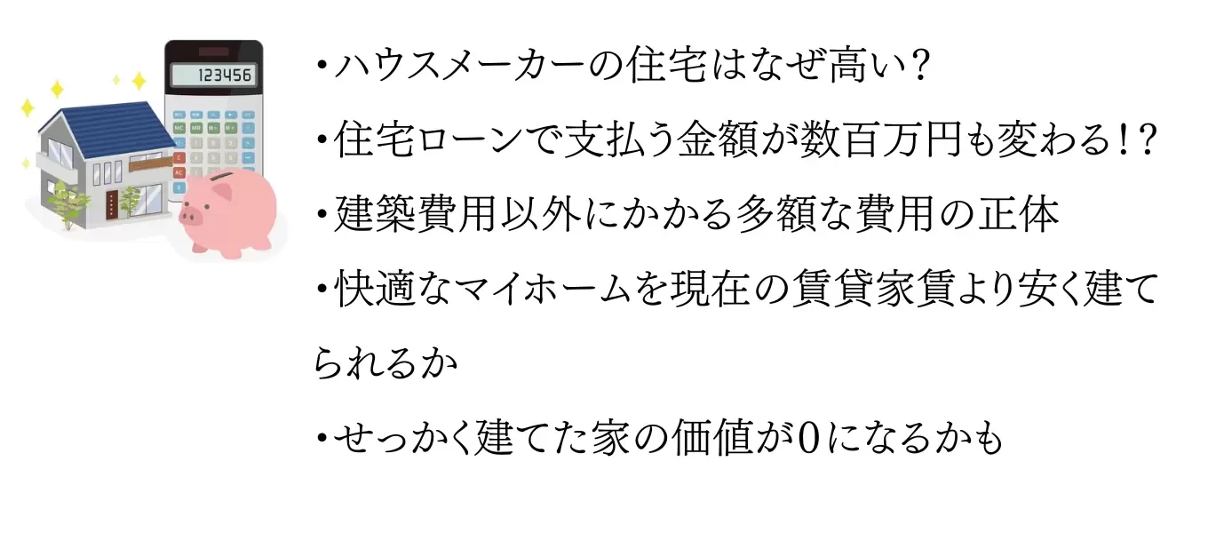 株式会社中川工務店の家づくり写真