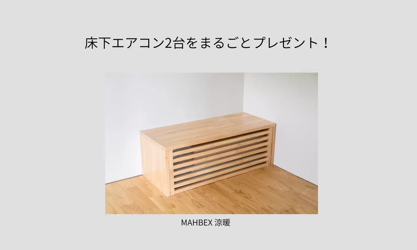 VITA  ARCHITECTUREの家づくり写真