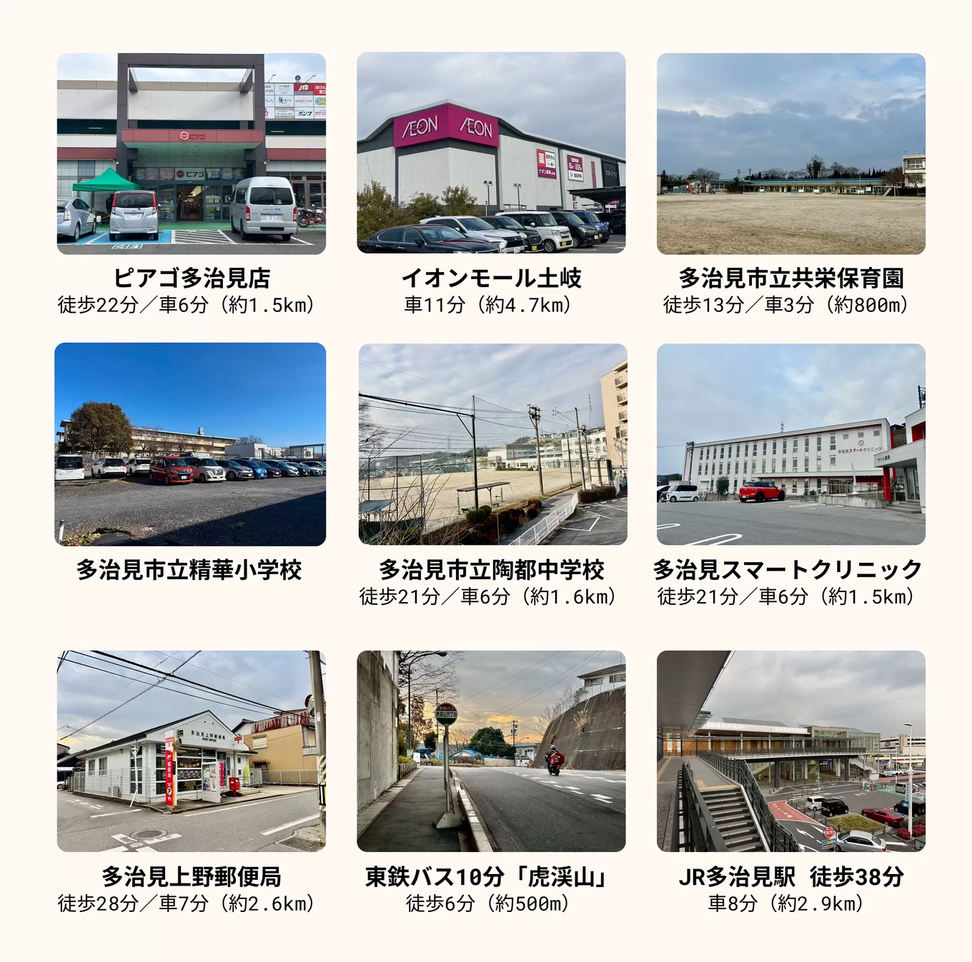 R+house守山・多治見の家づくり写真