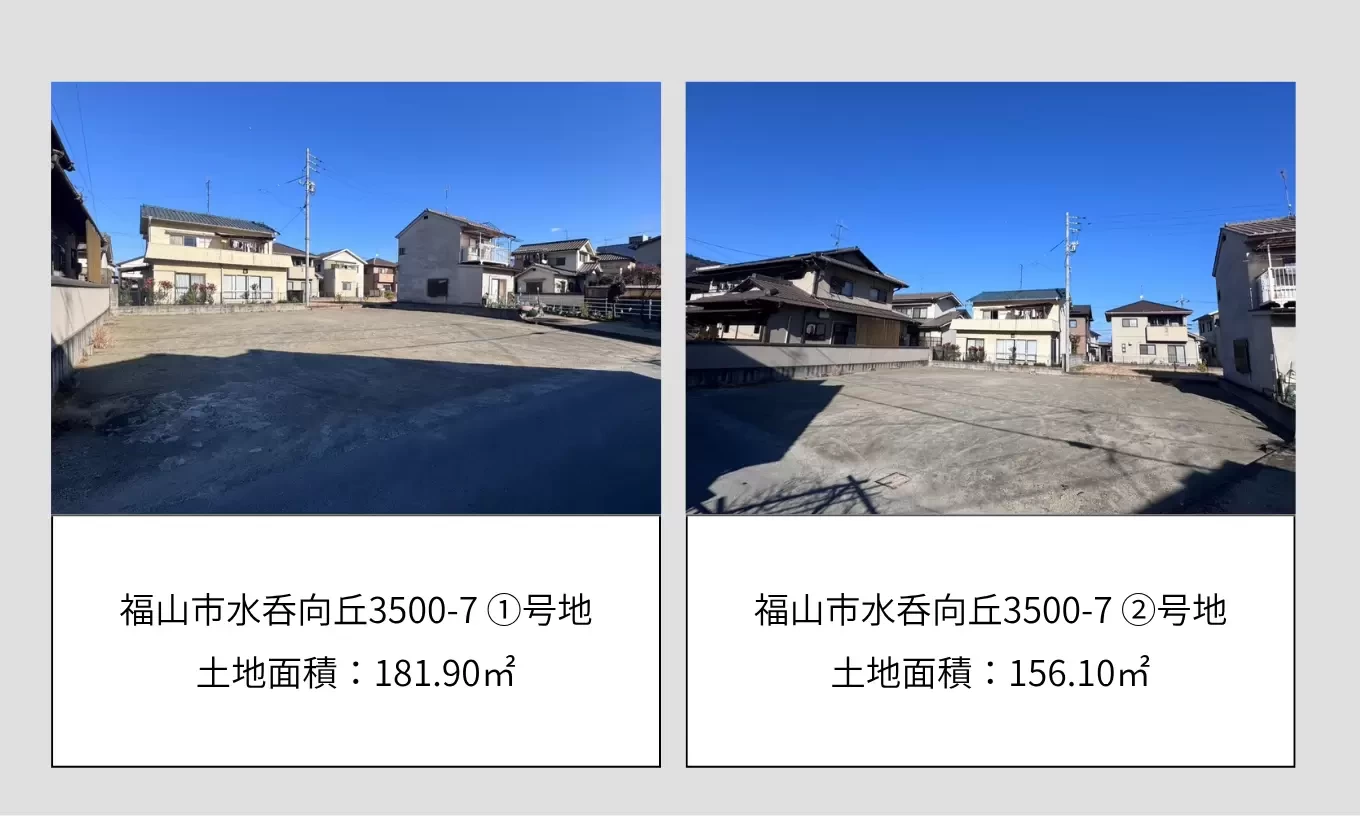 R+house福山の家づくり写真
