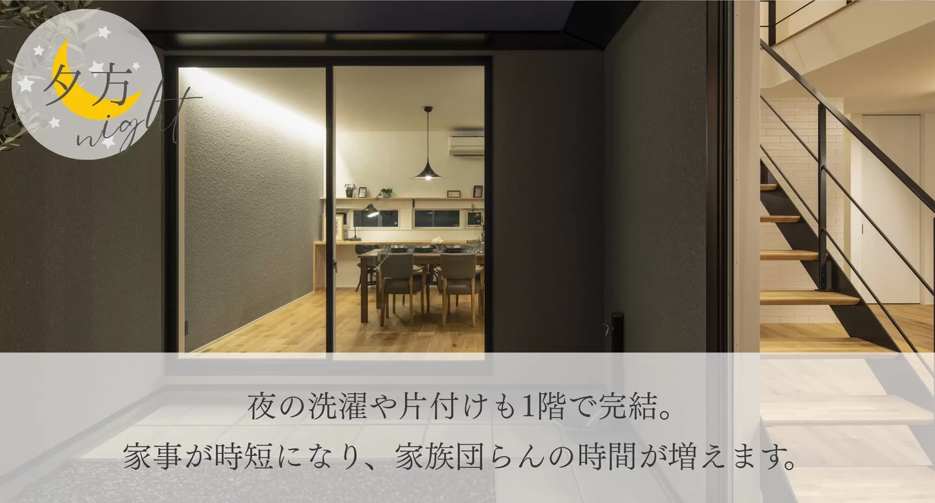 R+house福山の家づくり写真