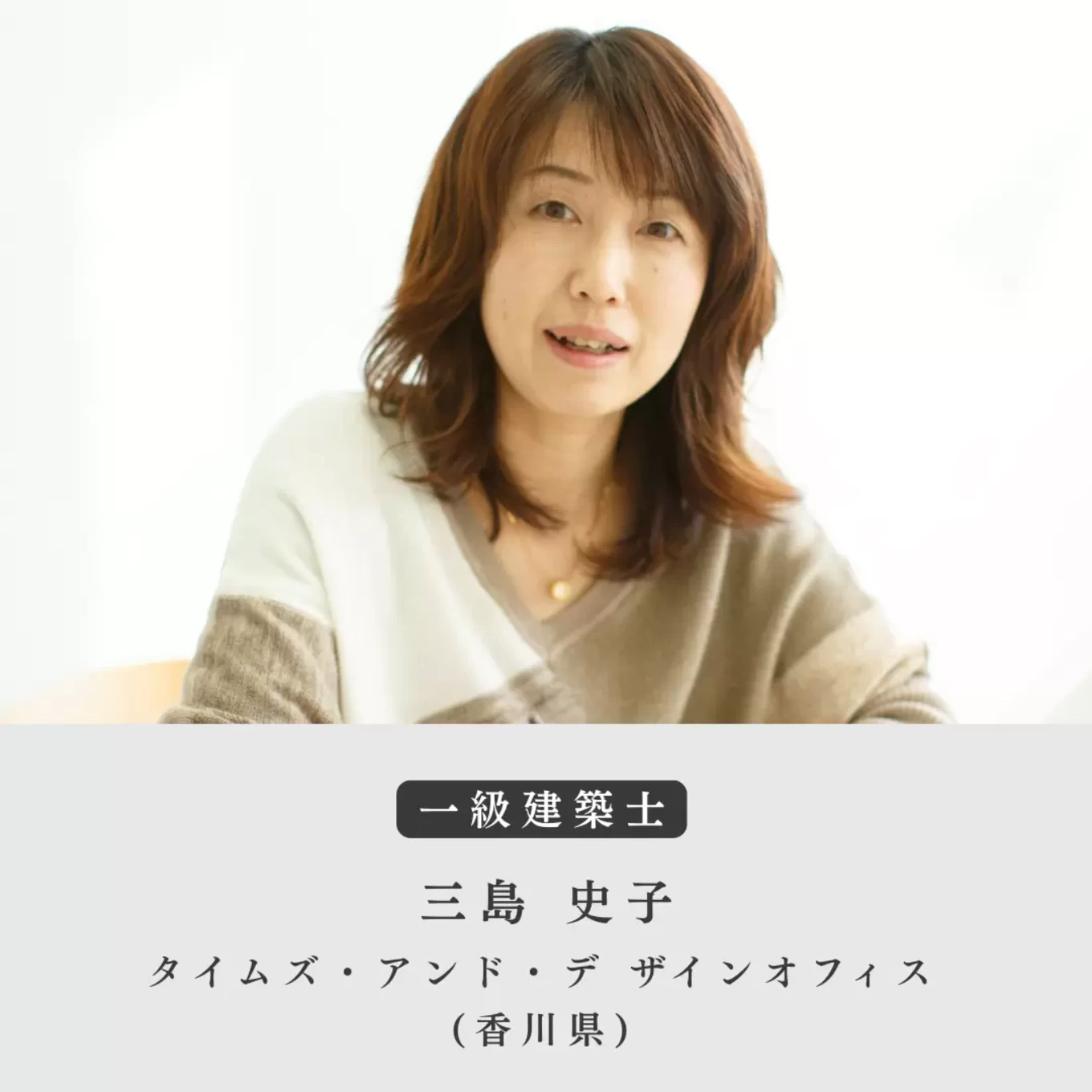 R+house福山の家づくり写真