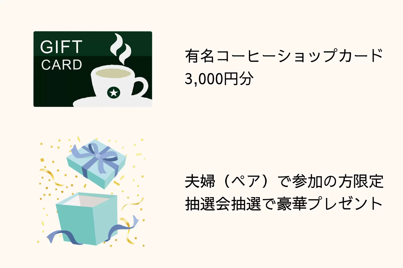  R+house 天童× ササキハウスの家づくり写真