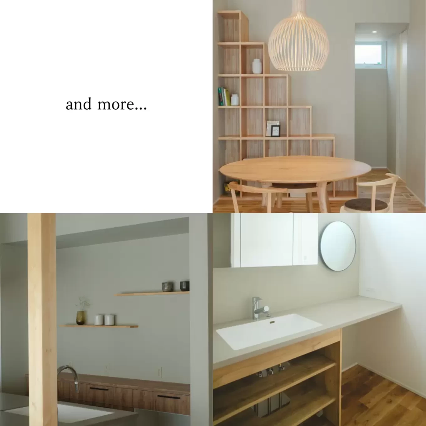 R+house松江・鳥取・米子・倉敷北の家づくり写真