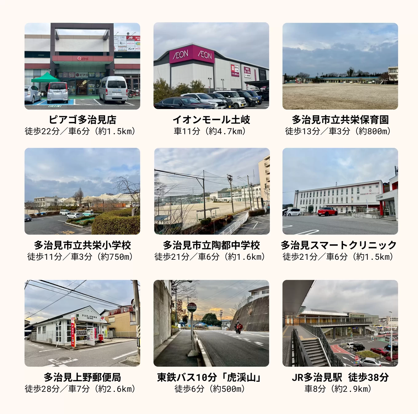 R+house守山・多治見の家づくり写真