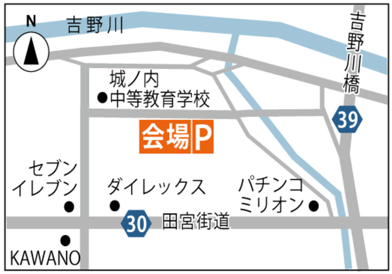徳島県教育会館地図