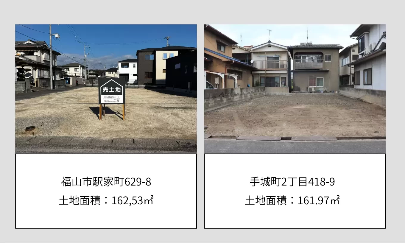 R+house福山の家づくり写真