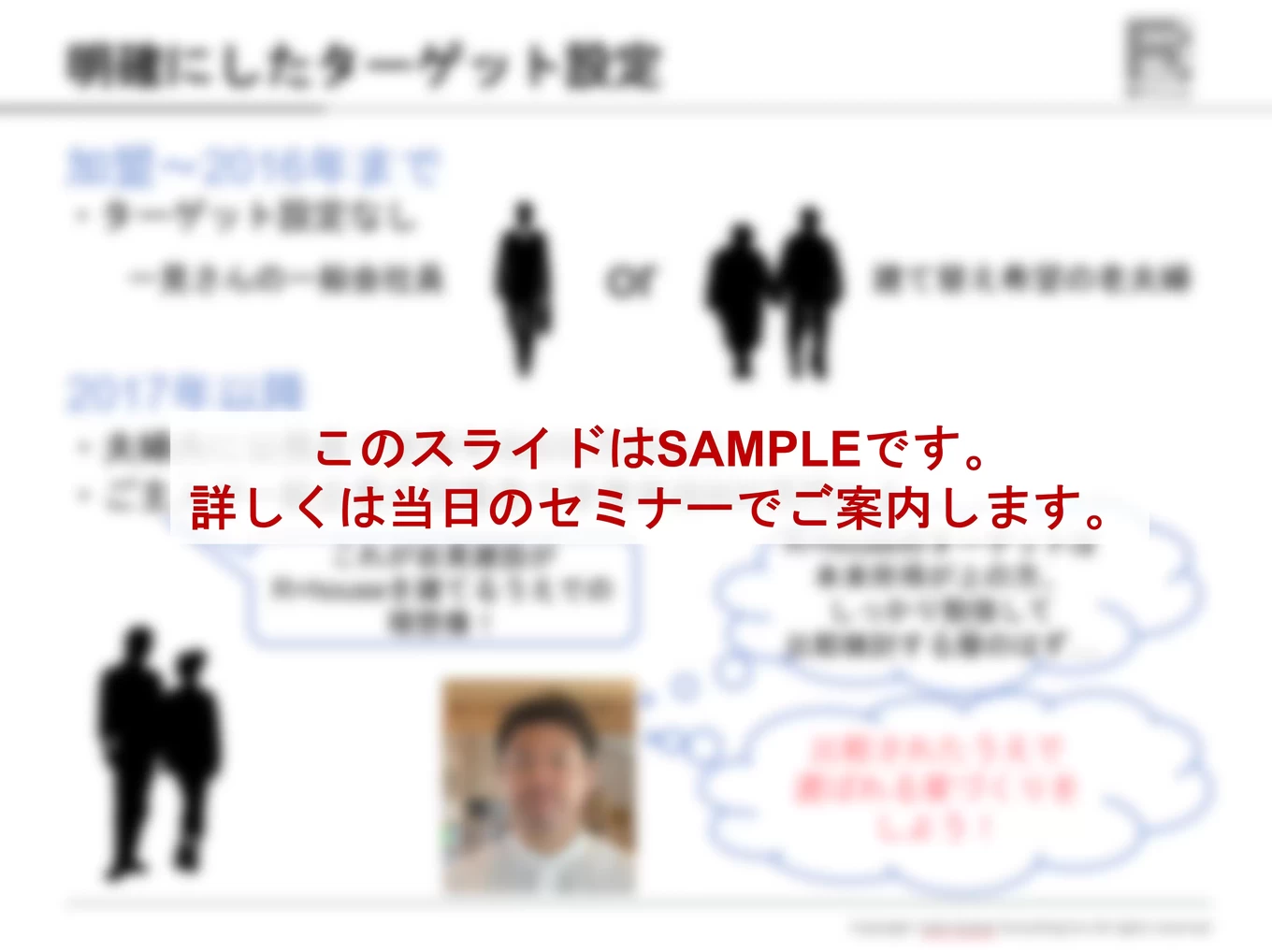 （株）くふう住まいコンサルティングの家づくり写真