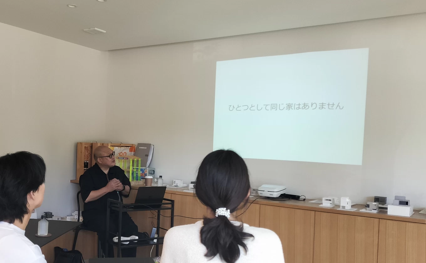 建築家セミナー中の写真