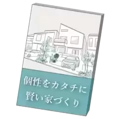 ギフトカード