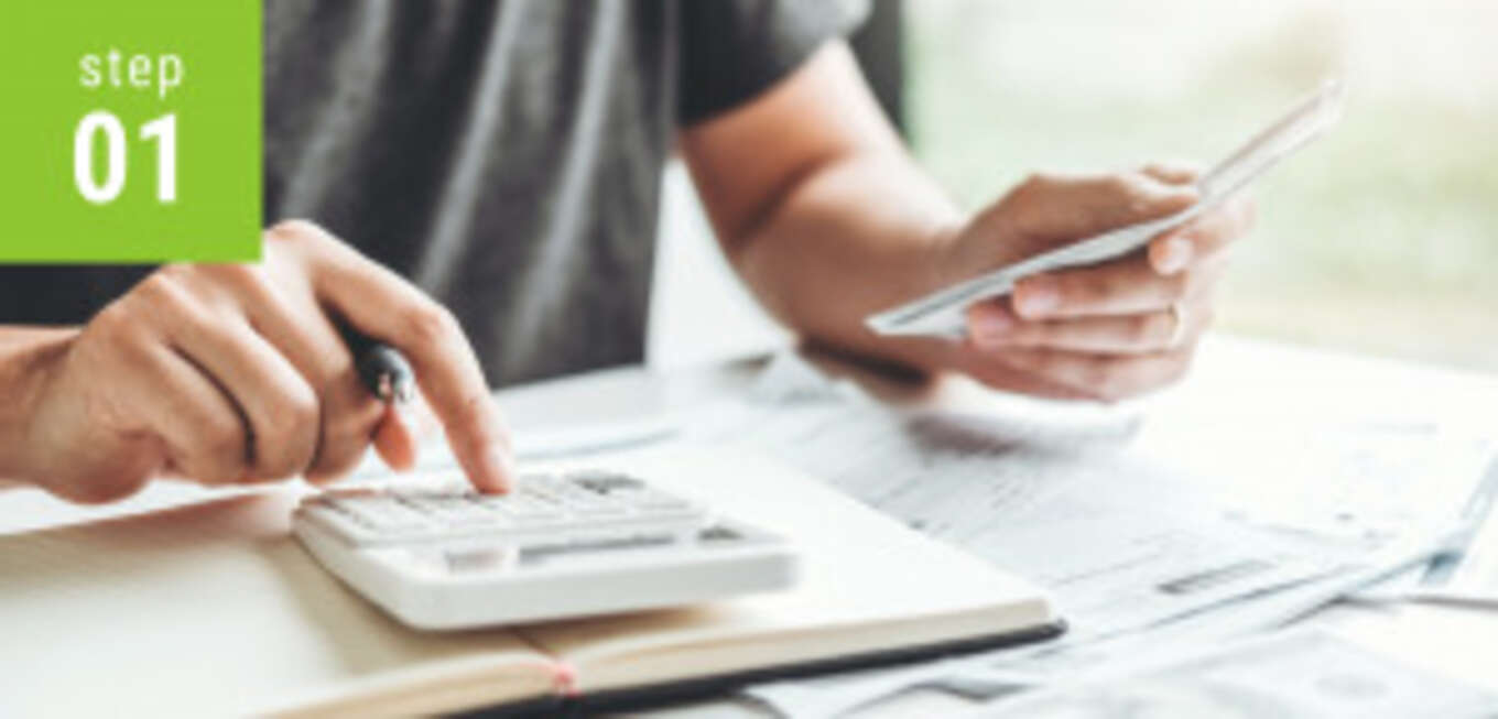 資金計画のイメージ