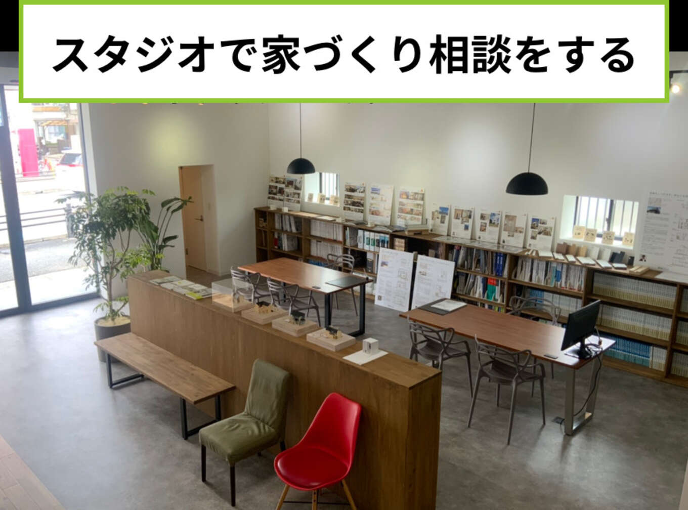 八尾スタジオ