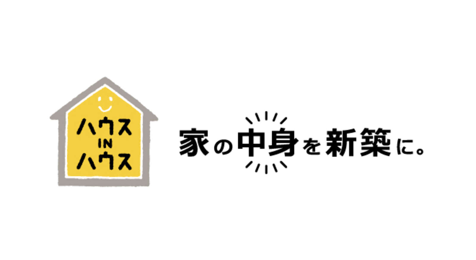 ハウスINハウスロゴ