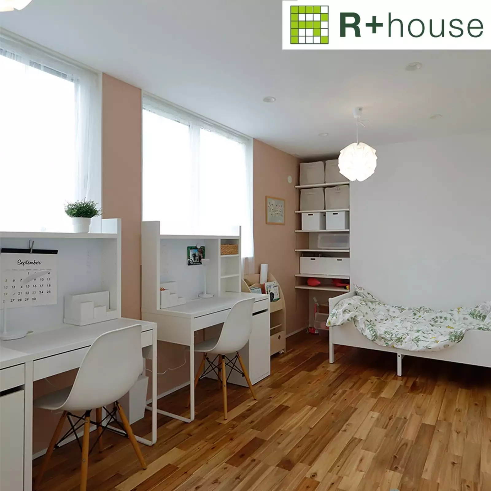 R+houseの物件の子ども室の写真です。成長して仕切れるように窓とドアは二つ。白で合わせたシンメトリーの家具も配置。