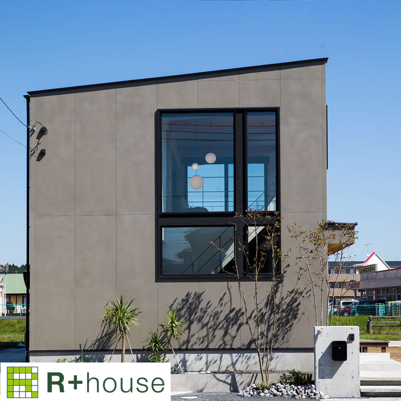 R+houseの物件の写真です。大きな窓がひときわ目を引く四角い家。