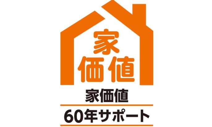 家価値サポートロゴ