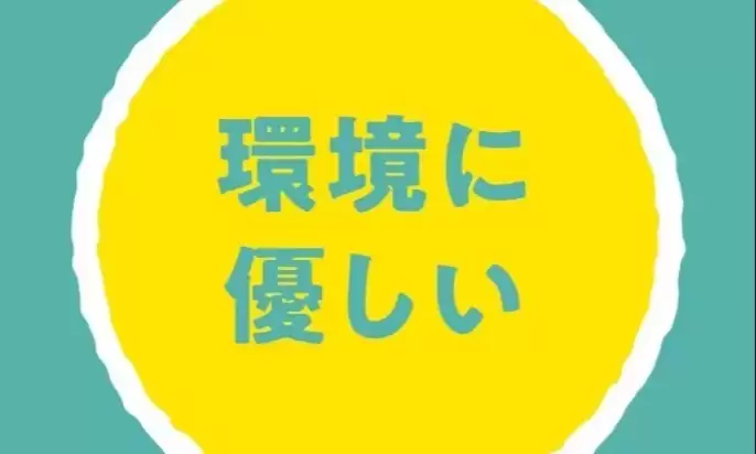 株式会社春日工務店の家づくり写真