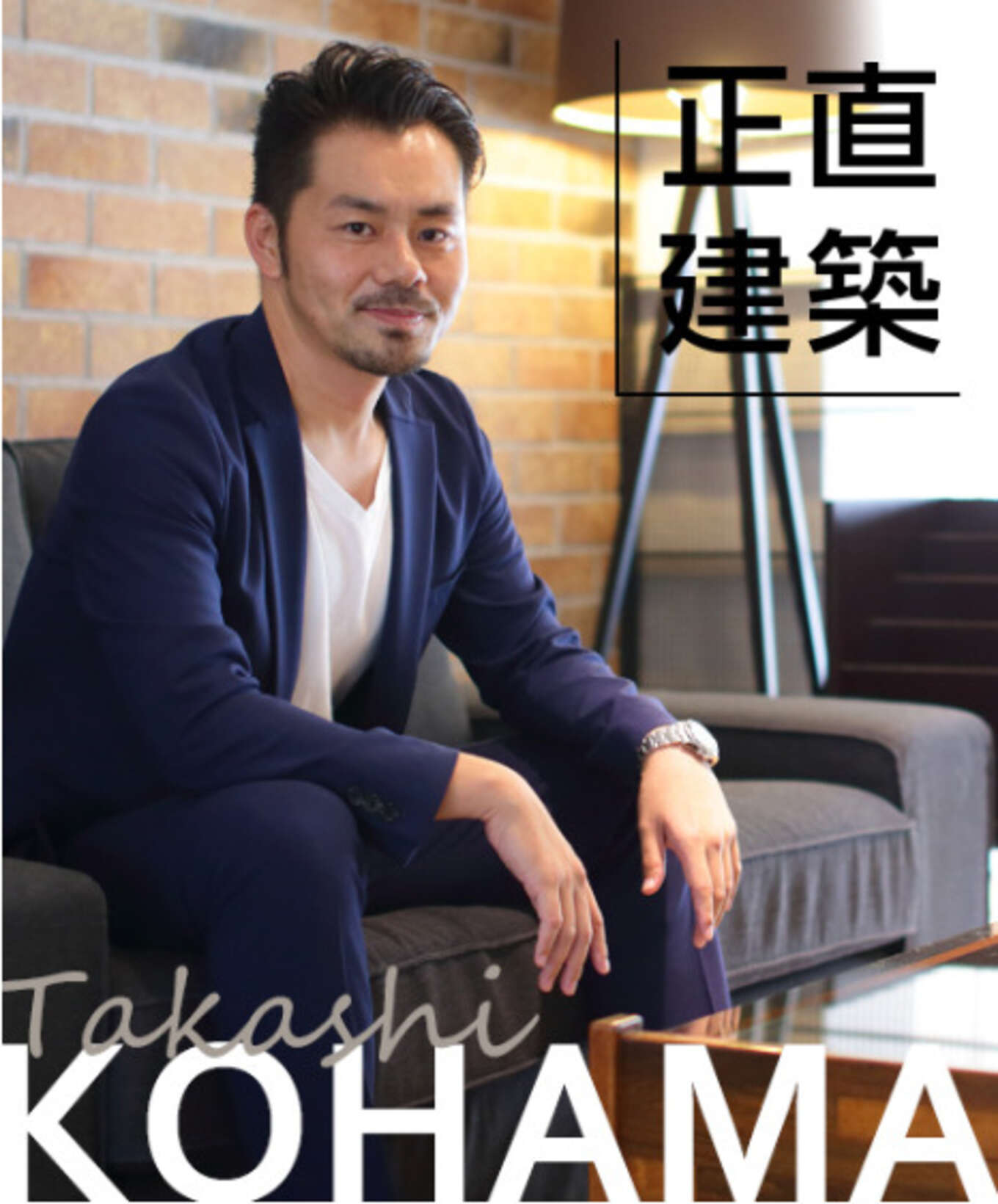 小浜 貴士