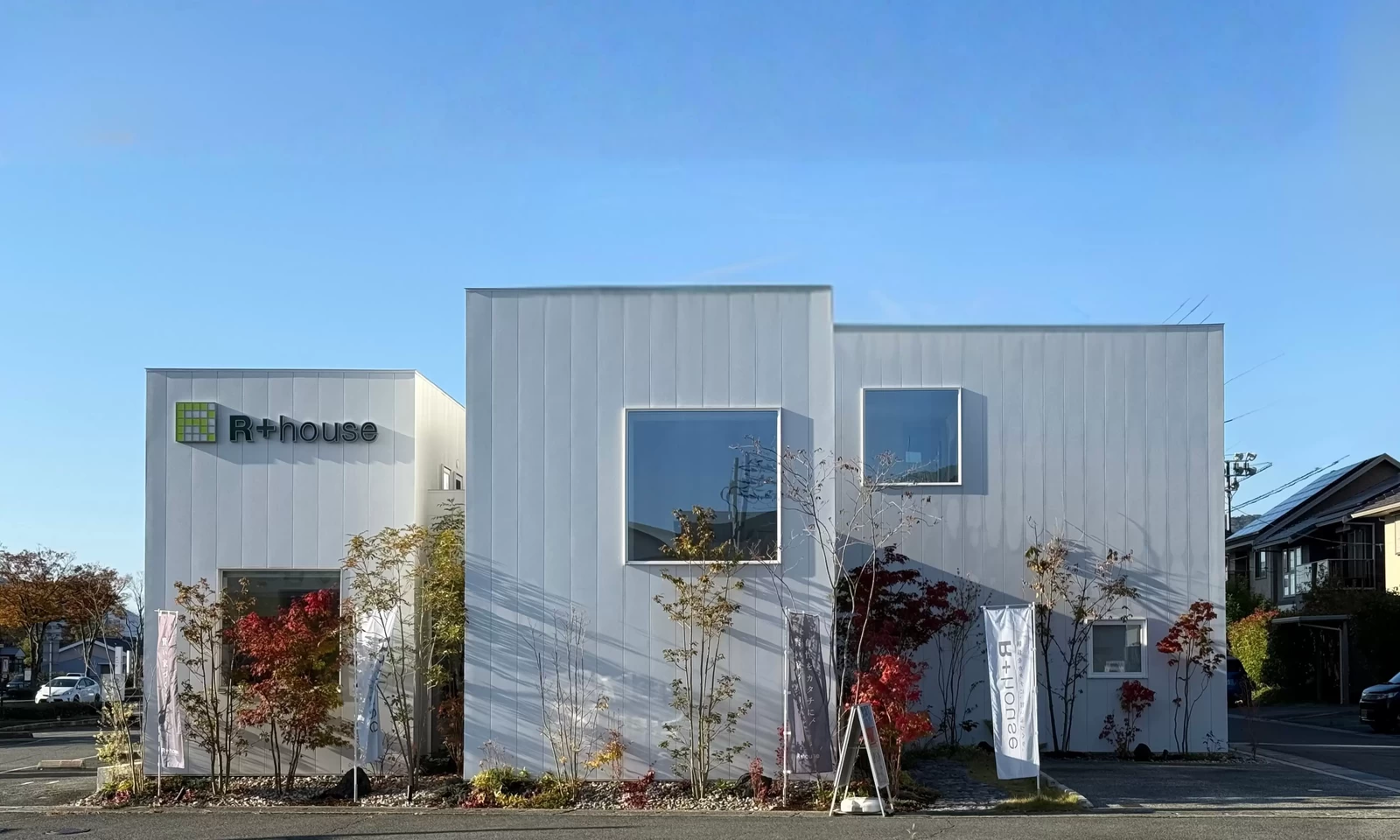 R+house山口の外観