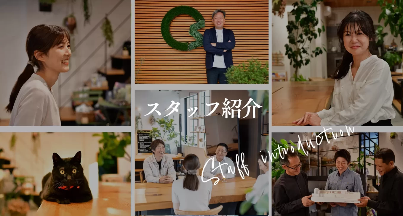 株式会社グリーン企画の家づくり写真
