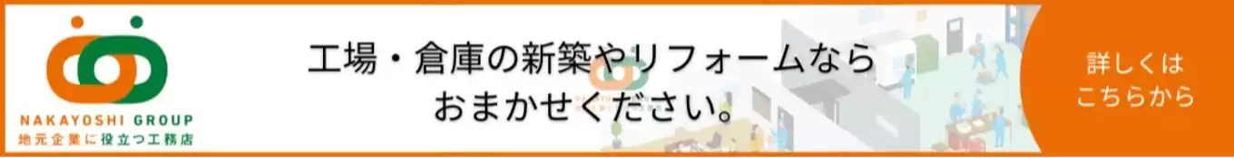 株式会社グリーン企画の家づくり写真