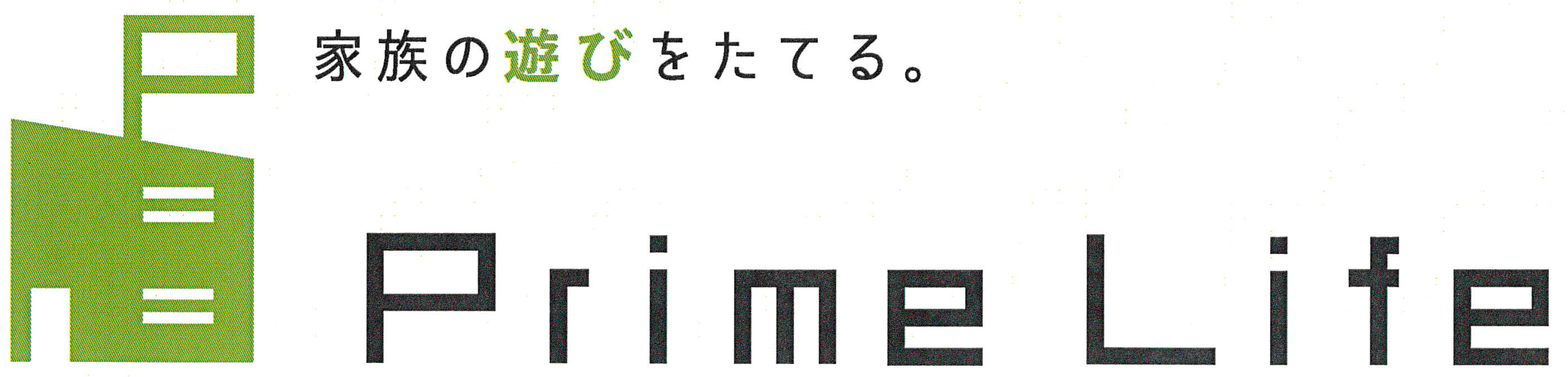 Prime Life　×　R+house　八尾　藤井寺　岸和田
